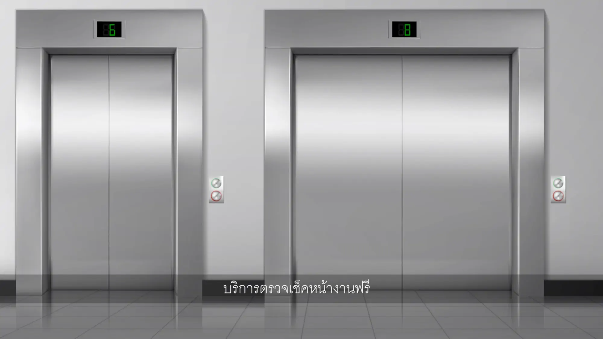 ลิฟท์โดยสาร